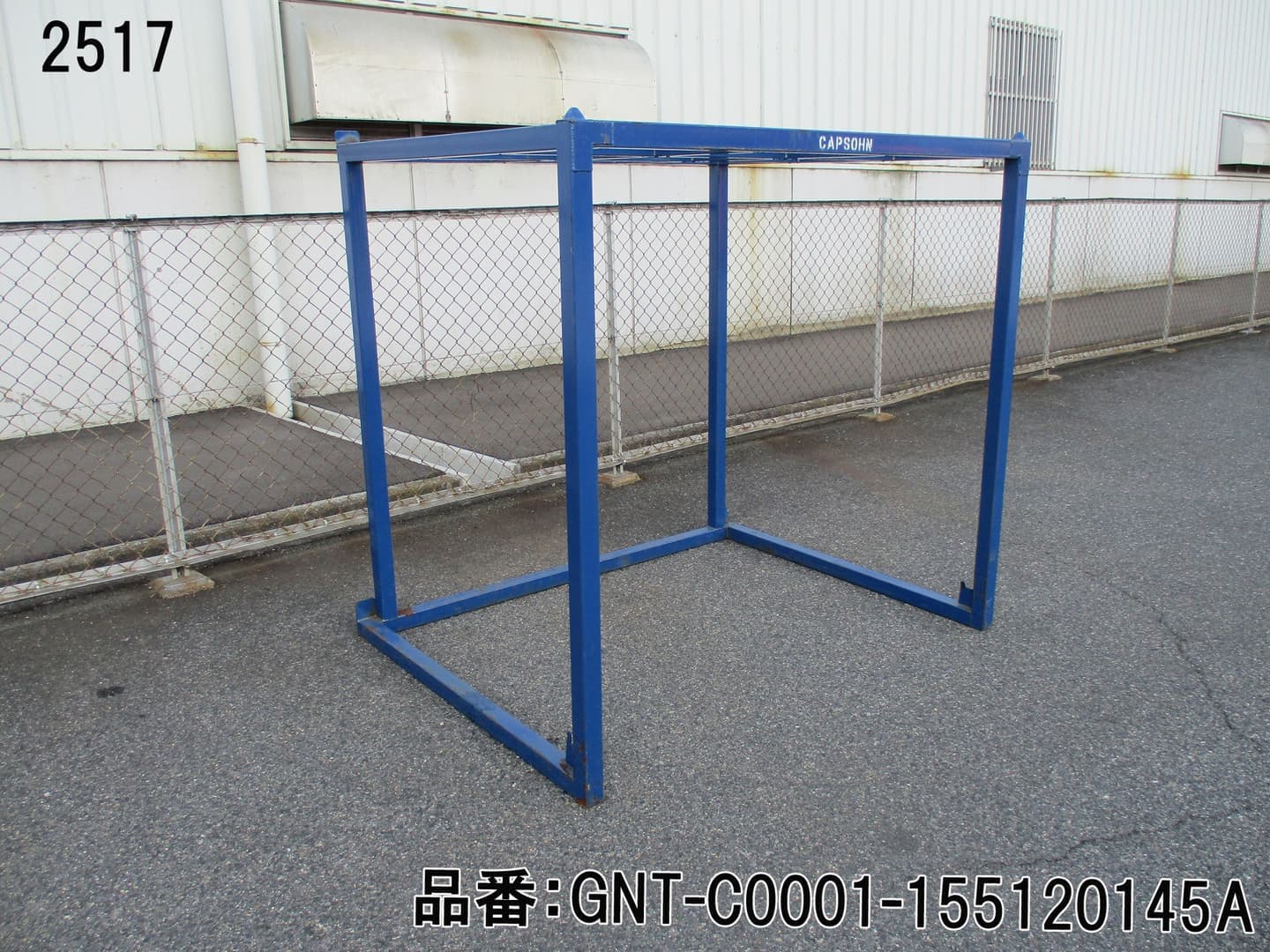 格安ネステナー