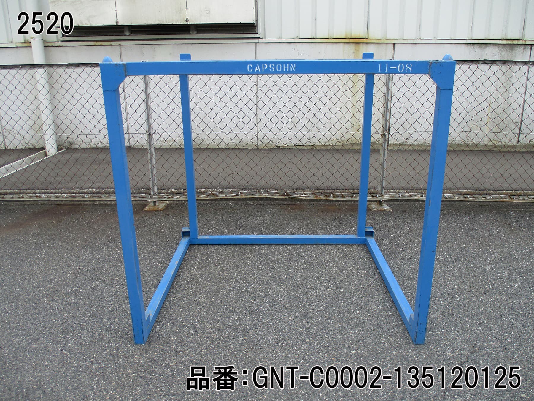 中古逆ネステナー