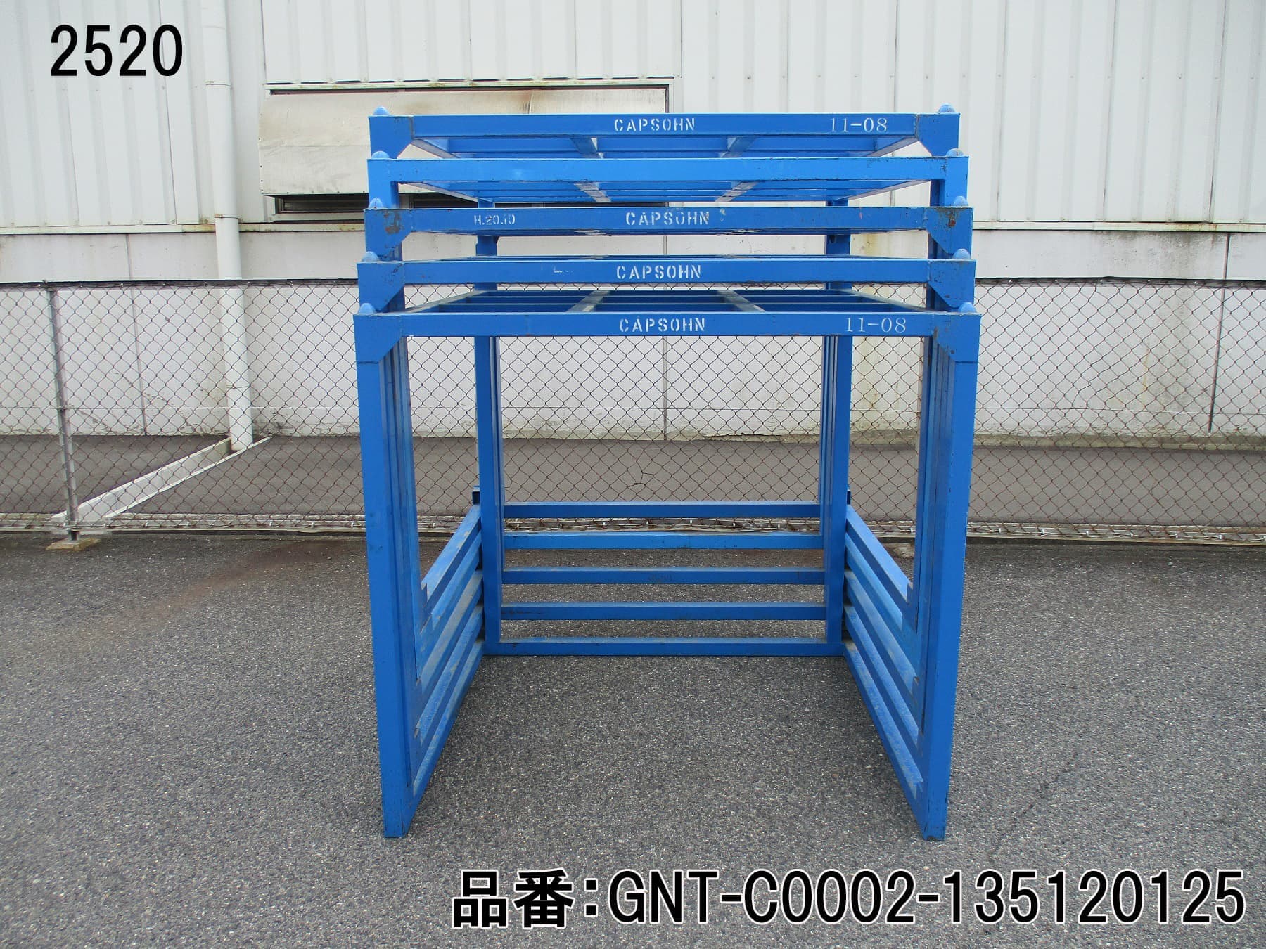 中古逆ネステナー