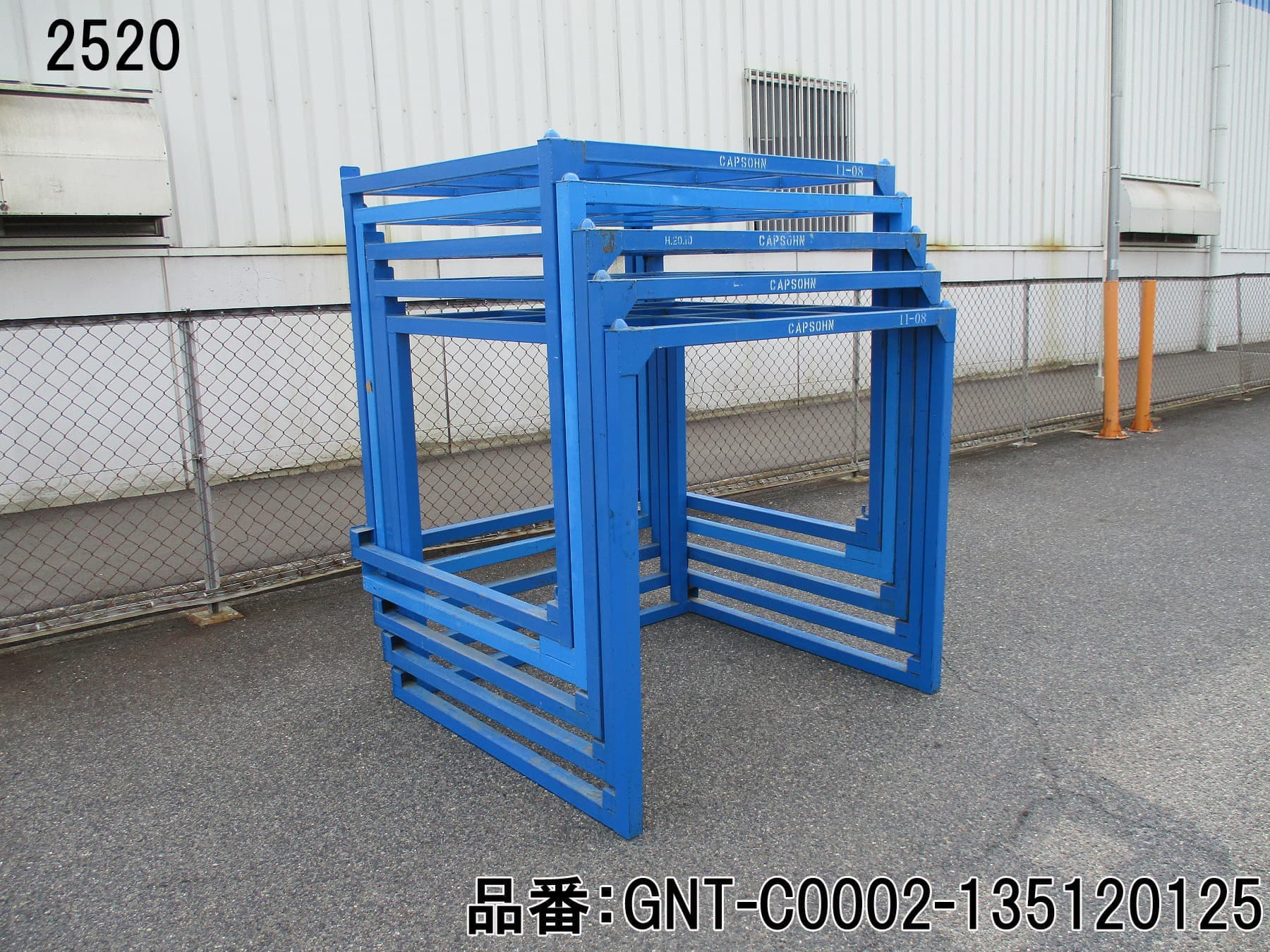 中古逆ネステナー