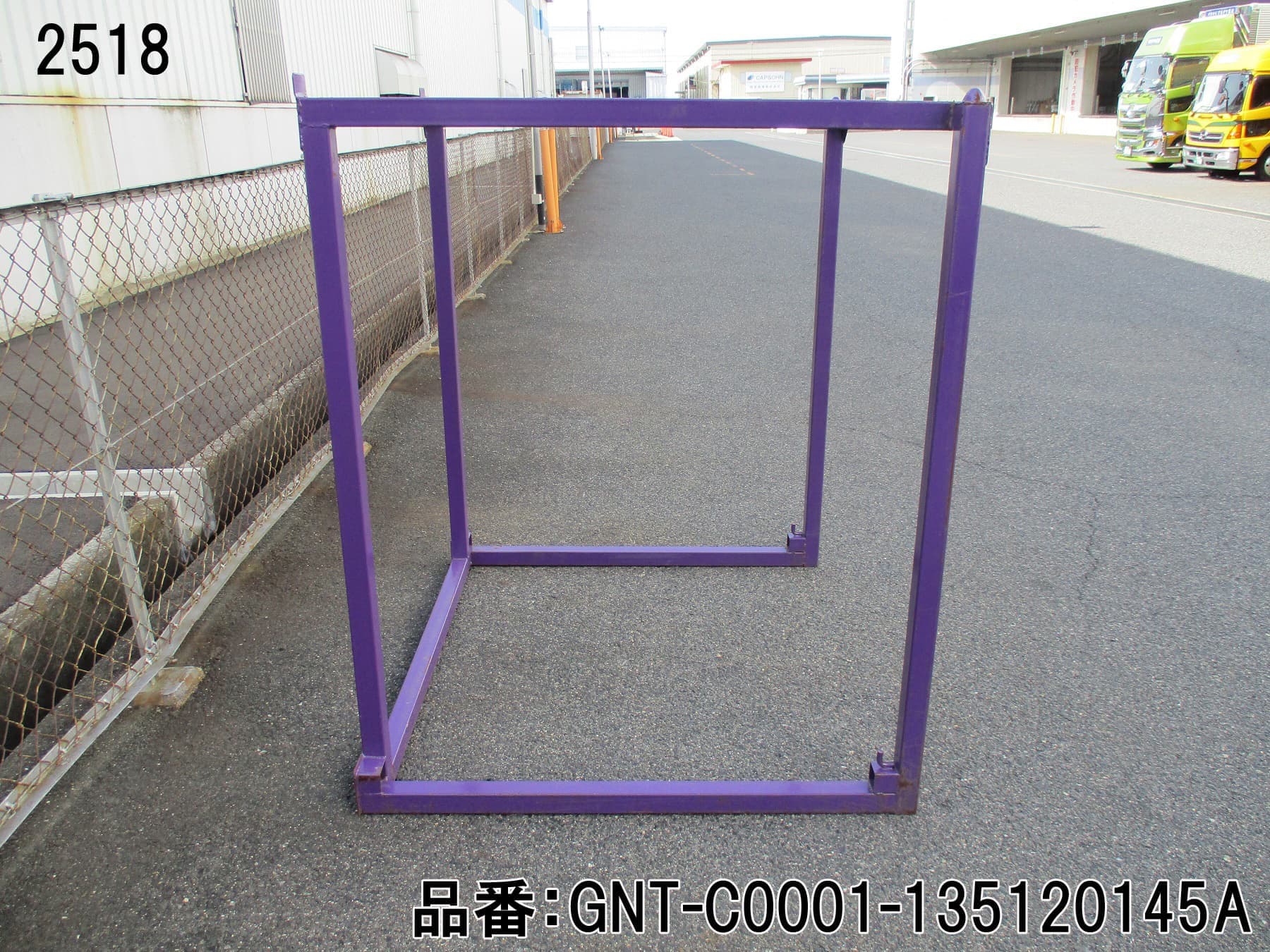 中古逆ネステナー