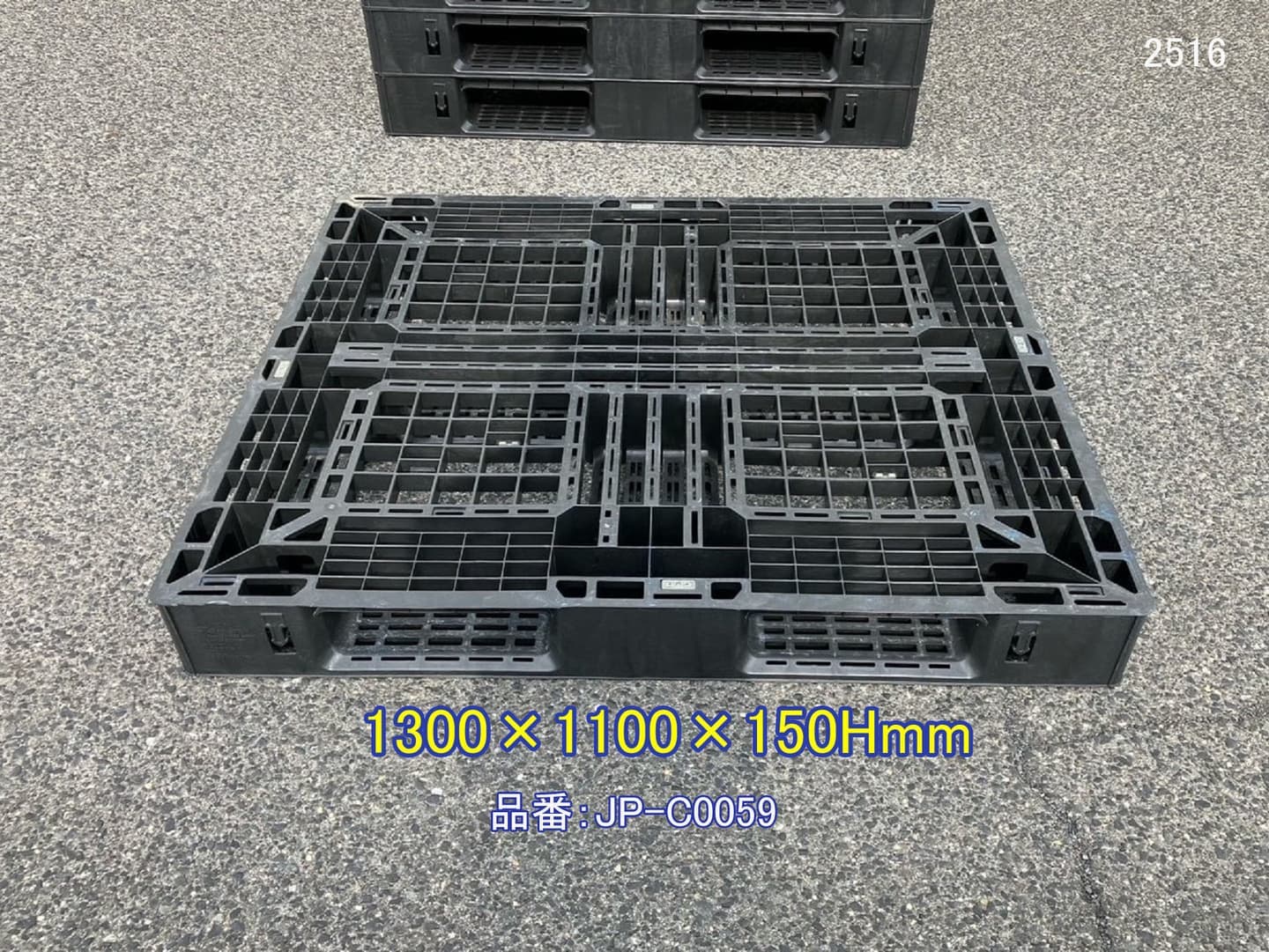 中古プラスチックパレット堺市大阪