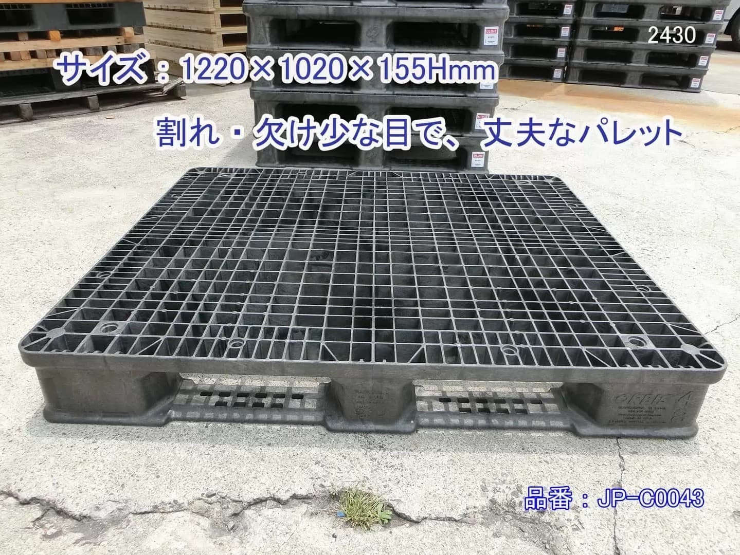 格安中古プラパレ堺市大阪