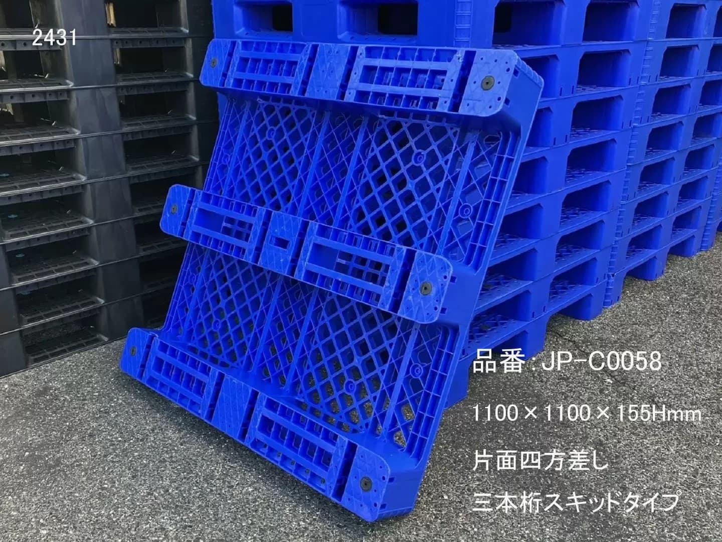 格安中古プラパレ堺市大阪