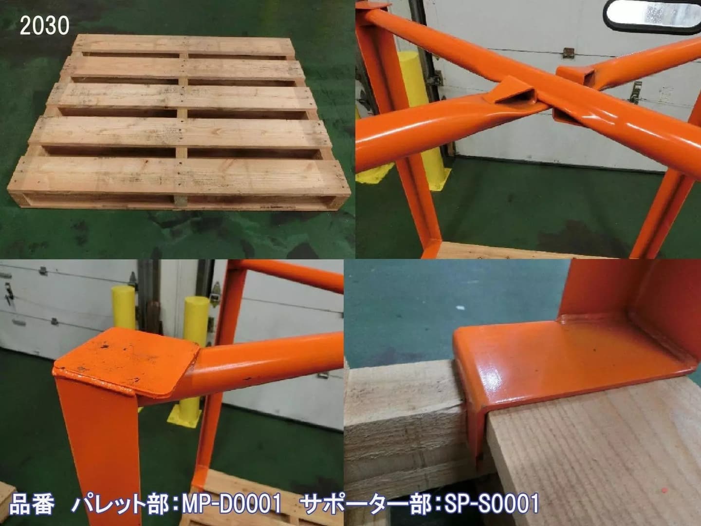 新品木製パレット