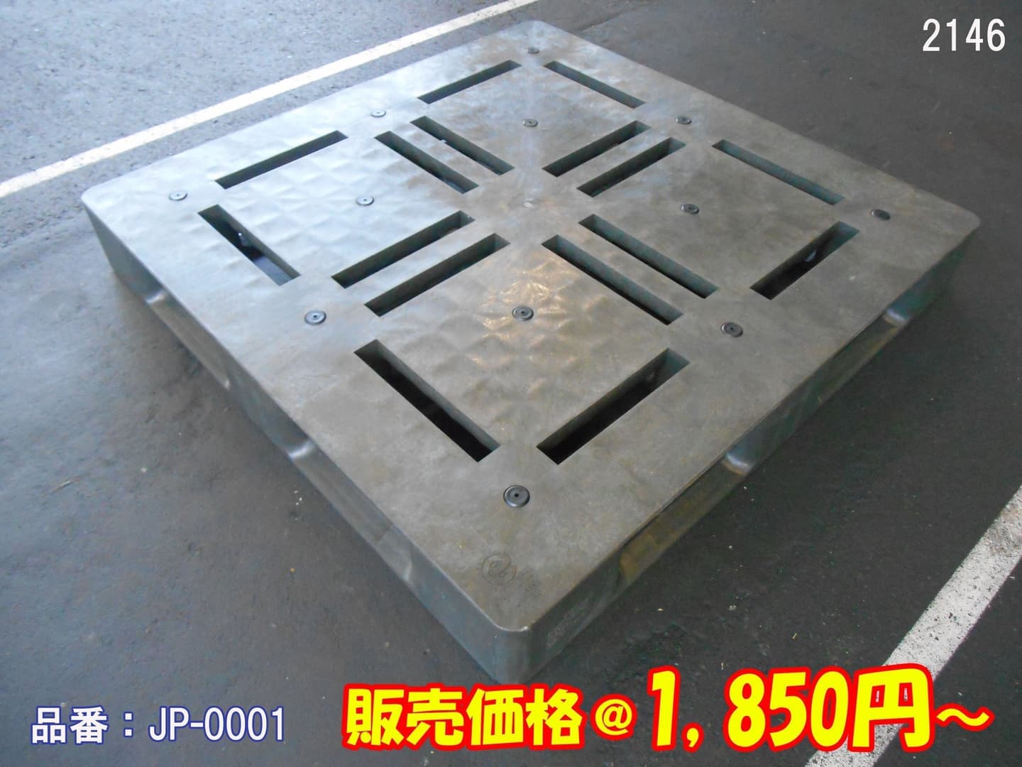 新品プラパレ堺市大阪