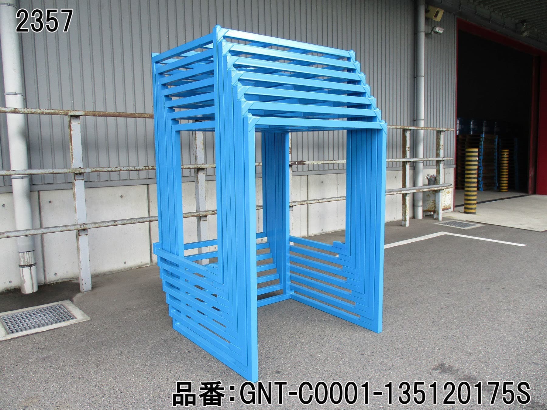 中古逆ネステナー