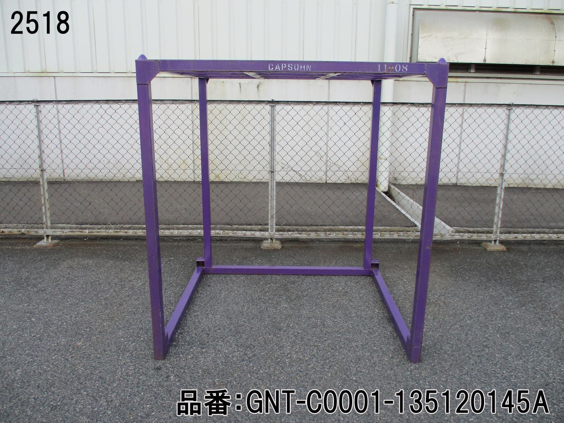 中古逆ネステナー