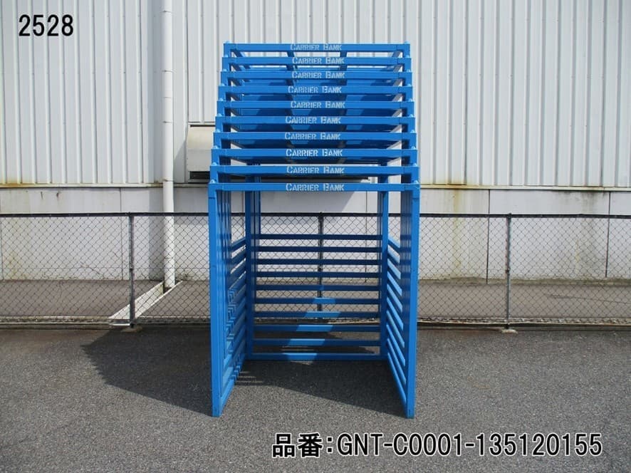 中古逆ネステナー