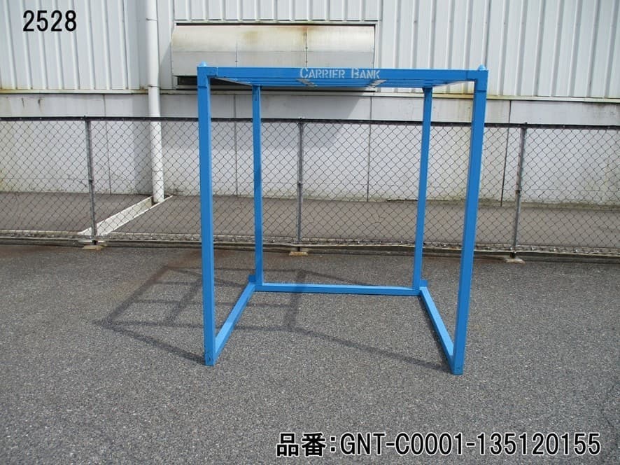 中古逆ネスティングラック