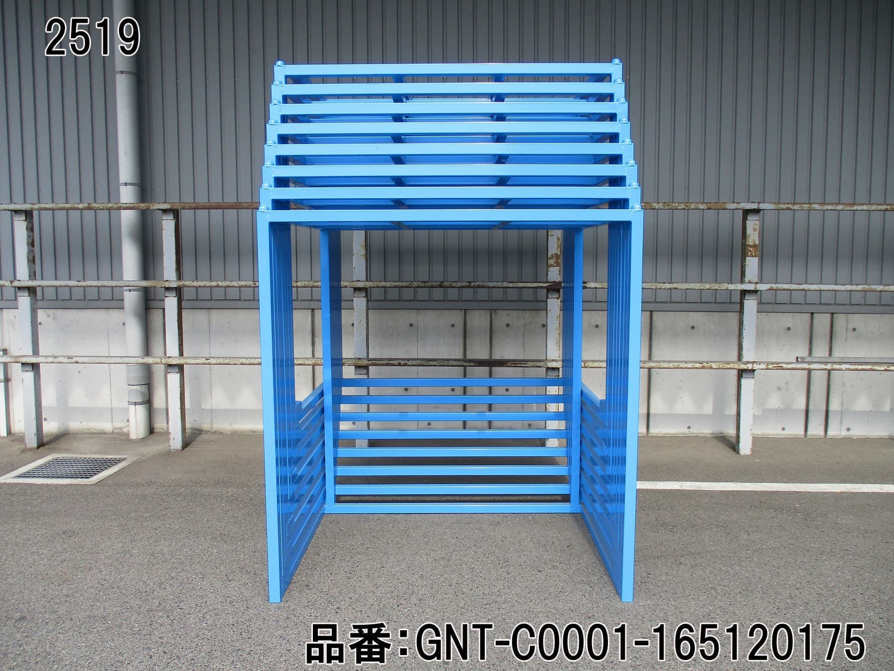 逆ネスティングラック青色