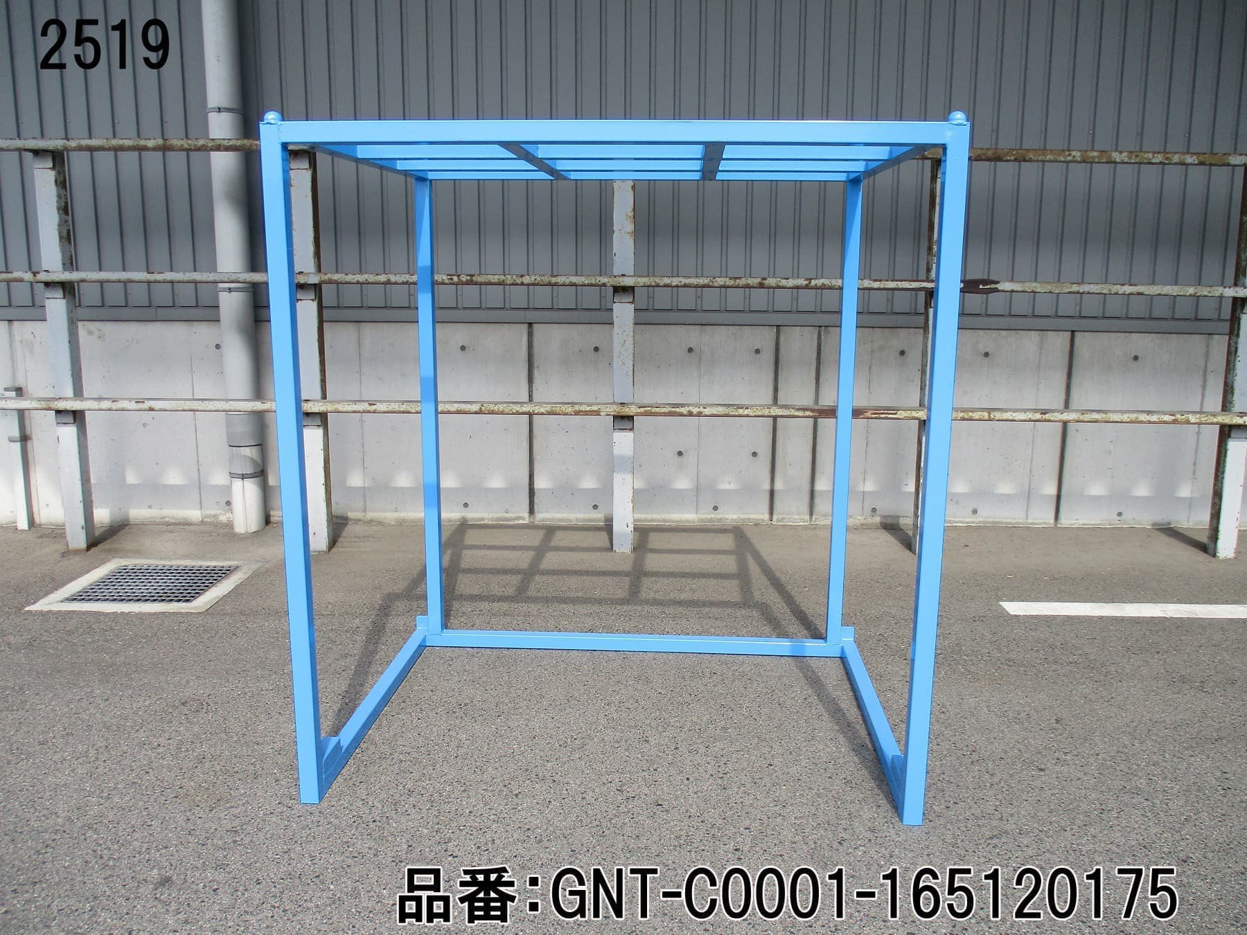 逆ネスティングラック青色