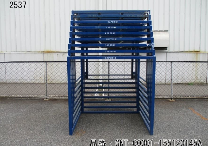 中古逆ネステナー